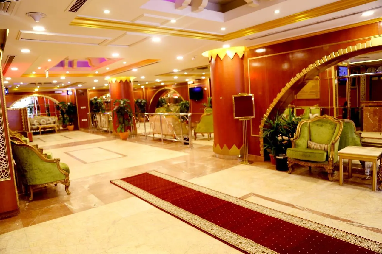 Manarat Al Deafah Hotel Mecca