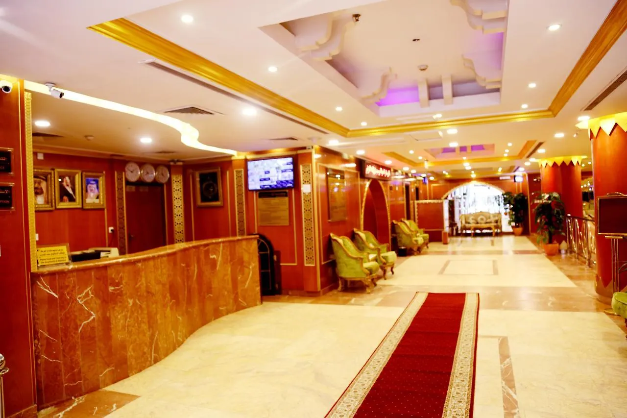 Manarat Al Deafah Hotel Mecca